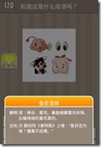 20130624084218790