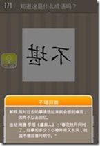 20130624084221355