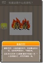 20130624084225772