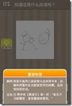 20130624084244163
