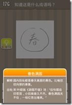 20130624084247273