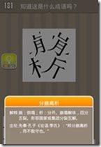 20130624084303236
