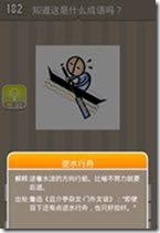20130624084320392