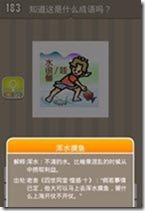 20130624084326565