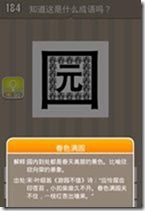 20130624084331657