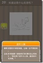 20130624084436782