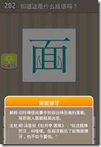 20130624084440568