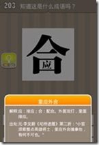 20130624084448106