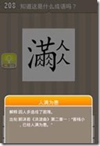 20130624084518222