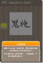20130624084524541