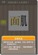 20130624084534605