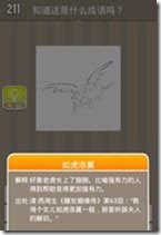 20130624084538201