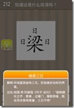 20130624084545961