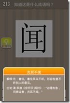 20130624084553151