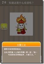 20130624084557522