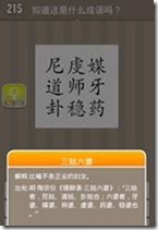 20130624084601609