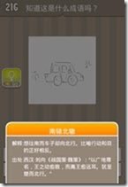 20130624084605997