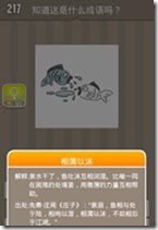 20130624084608105