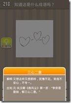20130624084613652