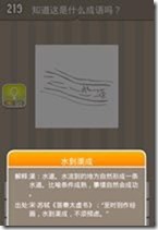 20130624084621550