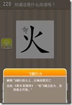 20130624084626783