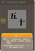 20130624084634698