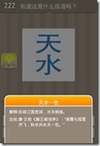 20130624084648975