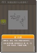 20130624084653113
