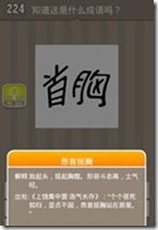 20130624084705685