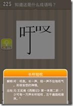 20130624084709703