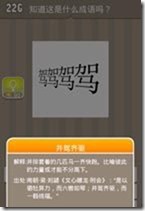 20130624084716146