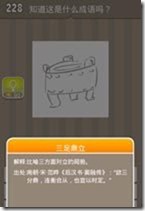 20130624084725192