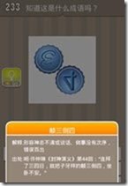 20130624084755544