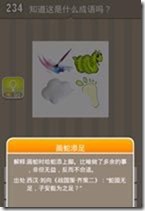 20130624084804513