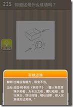 20130624084811382