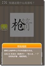 20130624084818319
