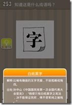 20130624084934702