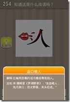 20130624084940167