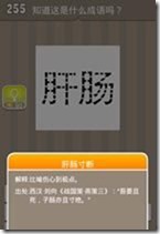 20130624084943808