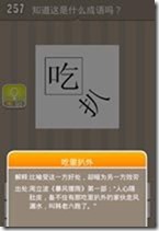 20130624084953860