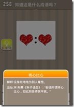 20130624084956373