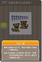 20130624085000591