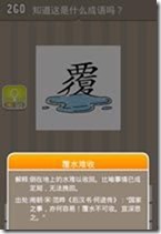 20130624085004843