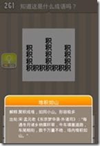 20130624085006796