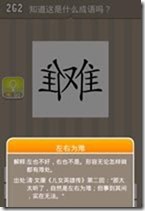 20130624085010755