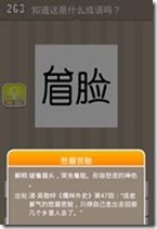 20130624085013309