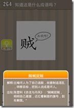 20130624085019302