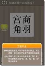 20130624085025437