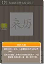 20130624085029440