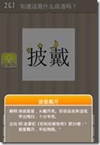 20130624085032705